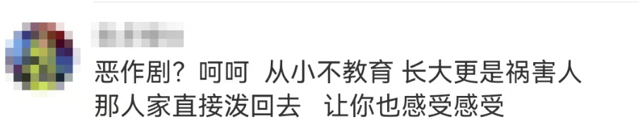 6岁女童被高年级男生泼开水烫伤，校方回应“恶作剧”？谁该担责？