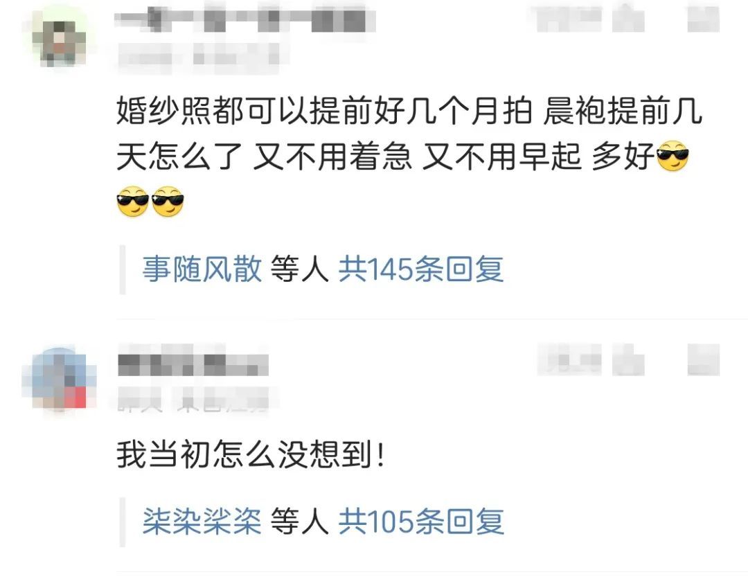 “预制婚礼”突然火了！杭州新人：羡慕啊……