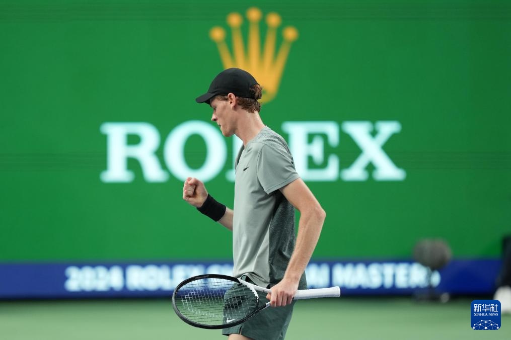 上海网球大师赛：辛纳夺冠