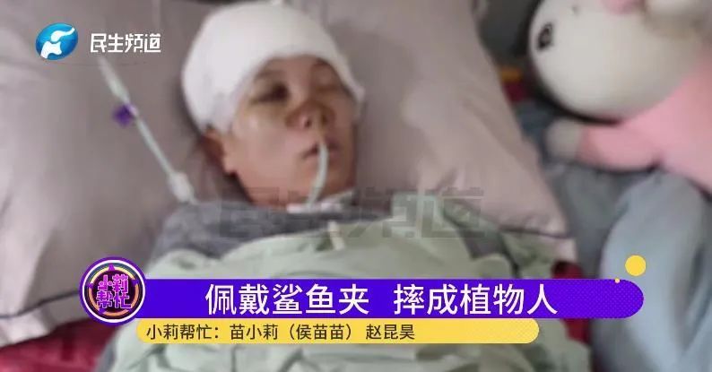 它竟是“罪魁祸首”!女孩一夜变植物人...... 它竟是“罪魁祸首”!女孩一夜变植物人......