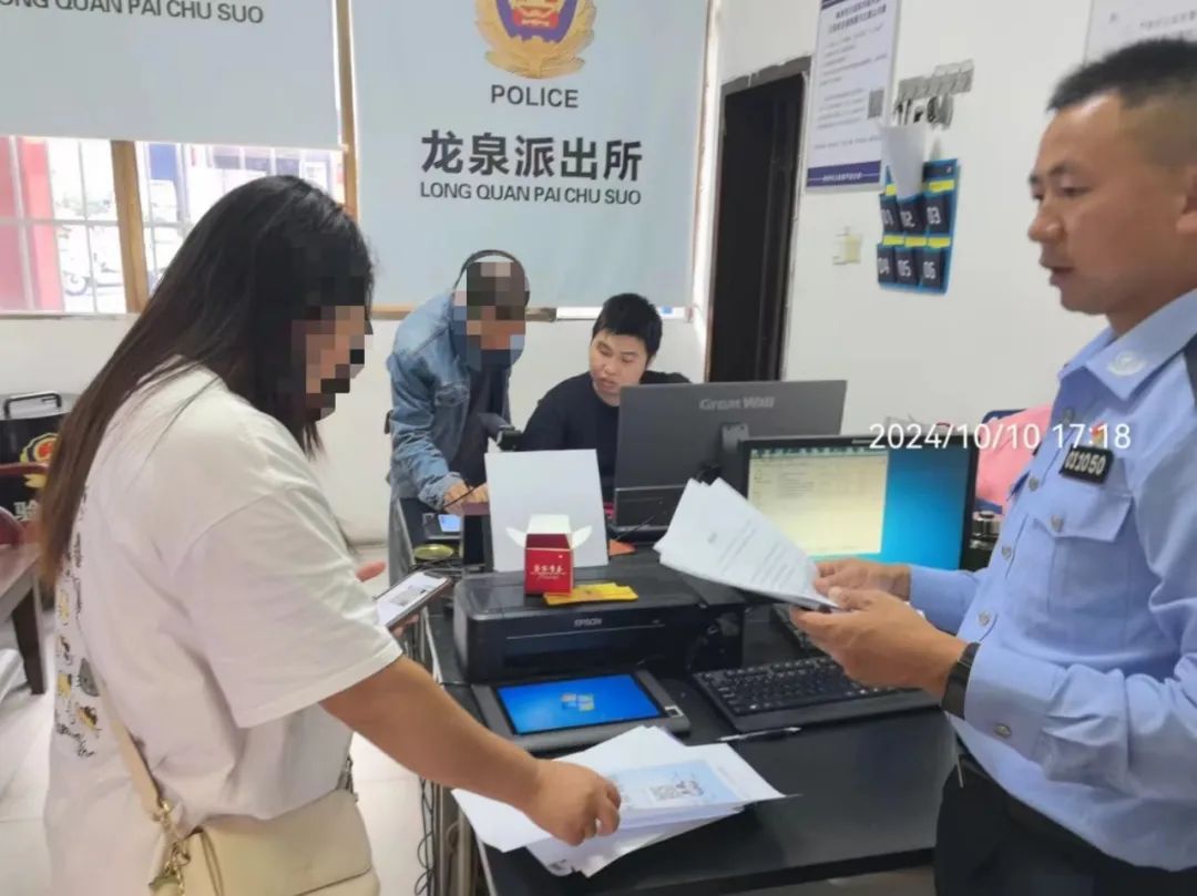 “我转过去就会赚更多的钱回来……”