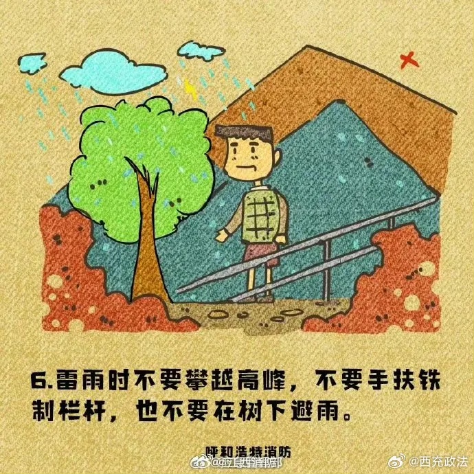 两波冷空气来袭！广州晴天“余额不足”