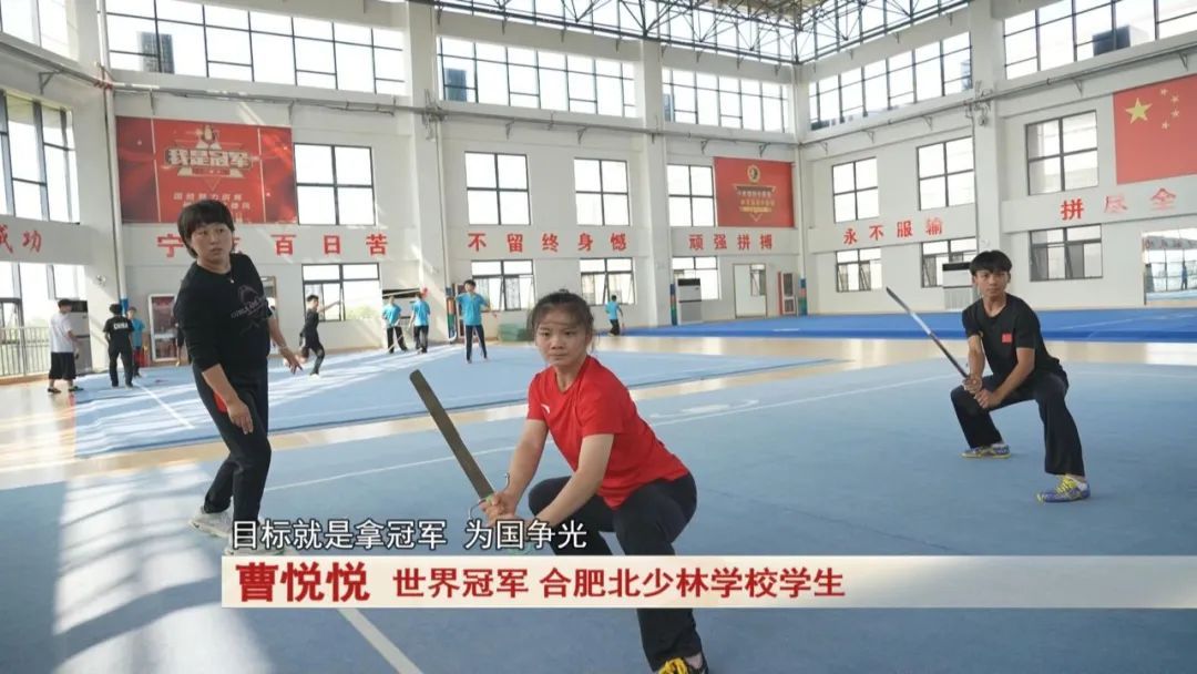 厉害了！合肥05后女孩勇夺世界冠军！