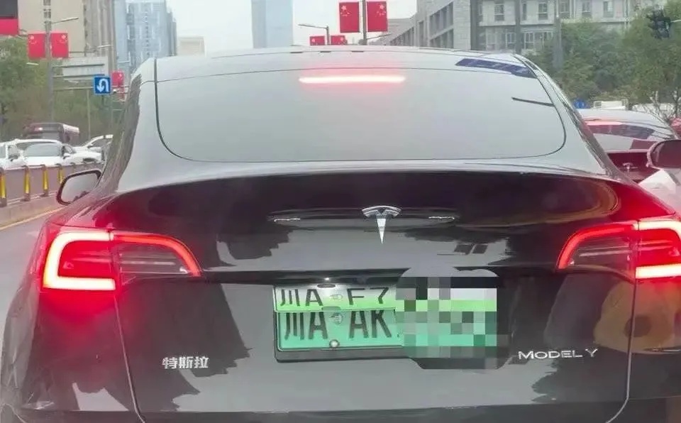 成都一辆“特斯拉”挂两个车牌上路，交警：罚！