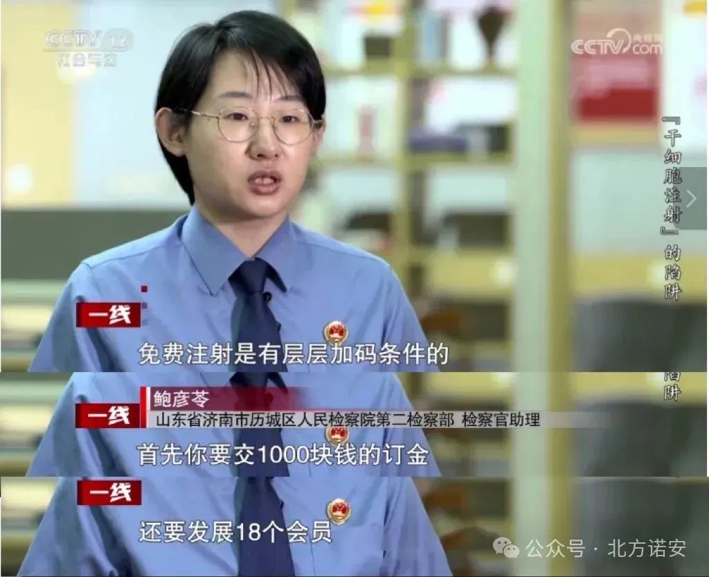 真的存在"免费神药"?超4万人已中招! 真的存在"免费神药"?超4万人已中招!