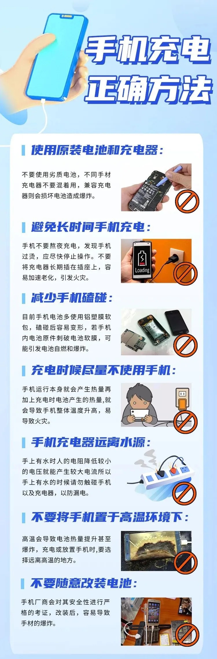 注意，家里这根线快拔掉！