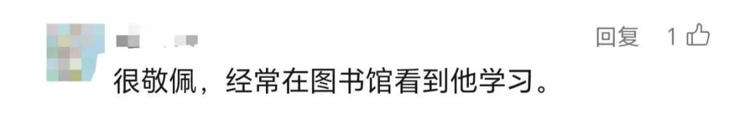 32岁的大学生，逆袭保研！评论区刷屏“我见过他”......