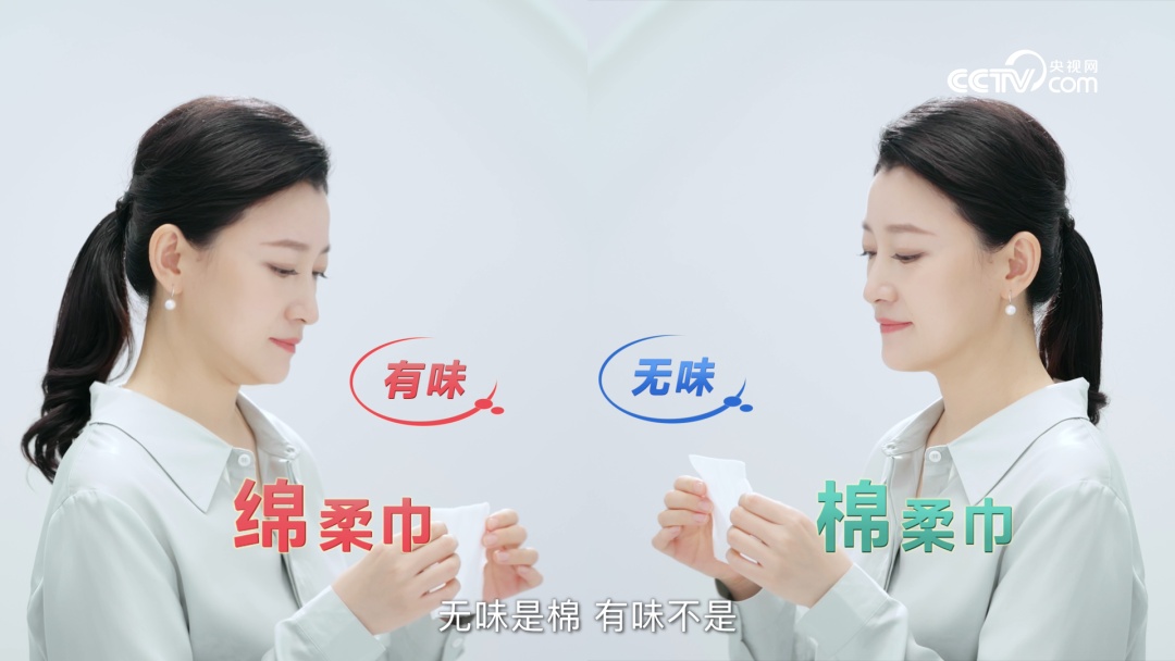 科普｜绵柔巾≠棉柔巾 警惕洗脸巾文字陷阱