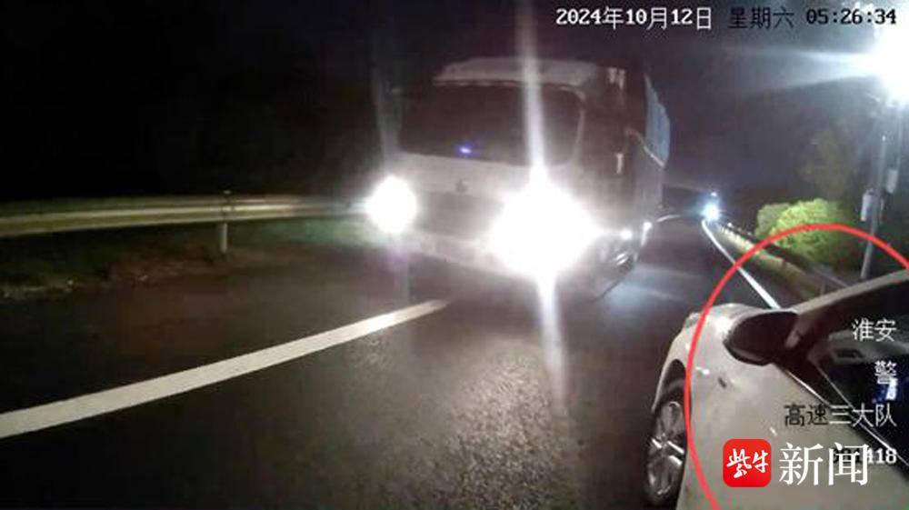 男子服务区睡醒后上高速，错把入口当出口