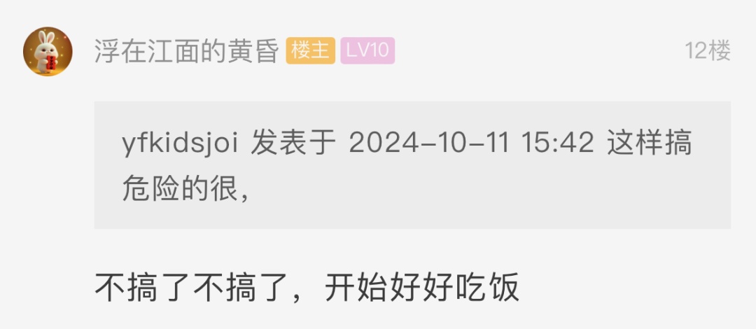 杭州姑娘突然冲进领导办公室,晕倒在地!警惕:这件事别过头,有人抢救16天... 杭州姑娘突然冲进领导办公室,晕倒在地!警惕:这件事别过头,有人抢救16天...