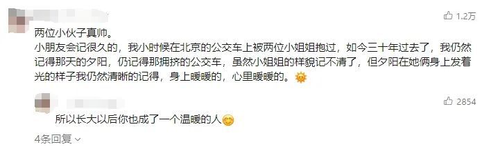 两名大学生火车上“带娃”?网友大赞:太帅了! 两名大学生火车上“带娃”?网友大赞:太帅了!