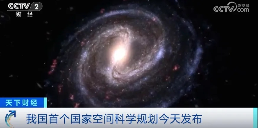 我国首个！发布！