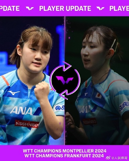 孙颖莎退出两站冠军赛 孙颖莎退出两站冠军赛