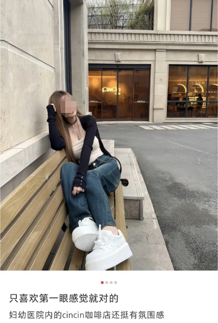 众网红打卡上海知名妇产医院，带一堆衣服换装猛拍……