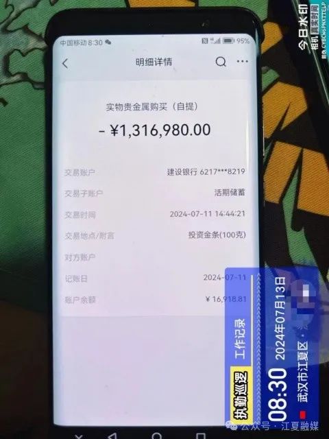 已发生多起！警方紧急提醒