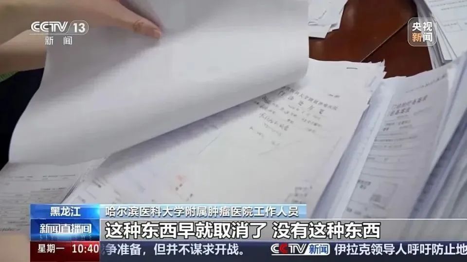 一盒7140元，一患者在药店买了100多万元！什么药这么“神”？