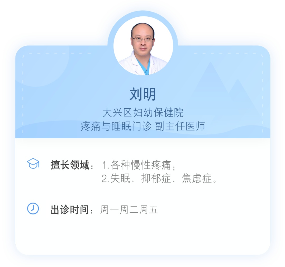 长期失眠危害大，这些方法能帮你找回好睡眠！