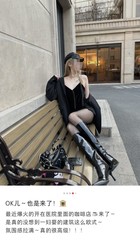 众网红打卡上海知名妇产医院，带一堆衣服换装猛拍……