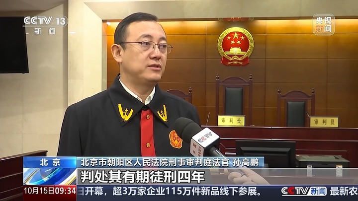 因争执引发连环相撞获刑四年 安全驾驶远离“路怒”