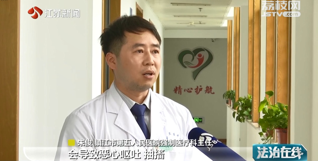 非法贩卖这种管制药品涉嫌贩毒！