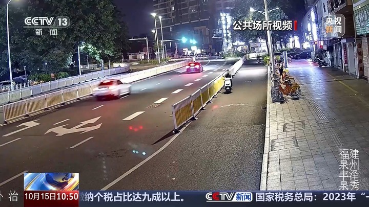 因争执引发连环相撞获刑四年 安全驾驶远离“路怒”