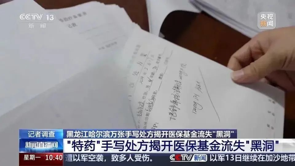 一盒7140元，一患者在药店买了100多万元！什么药这么“神”？