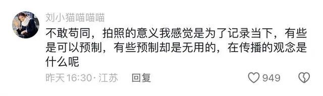 “预制”的风，最终还是吹到了孕妇圈……