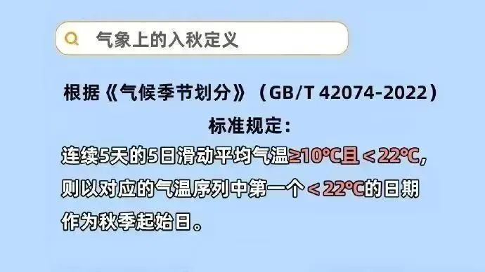 雨雨雨+冷空气！周末要降温？深圳未来天气......