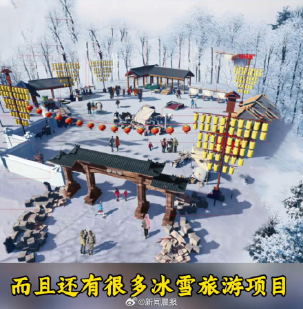 景区将推流放宁古塔旅游项目