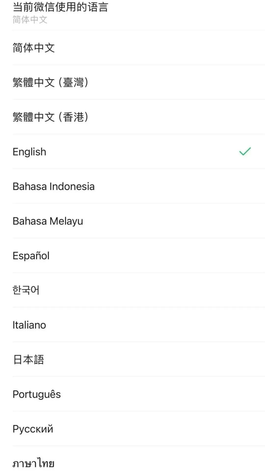 刚刚,微信新功能上线! 刚刚,微信新功能上线!