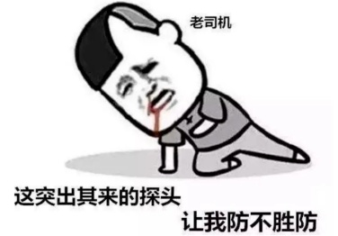章某全责！这样驾驶电动自行车，非常非常危险！