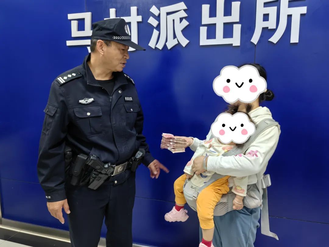 17万余元保住了！公安民警及时按下“止损键”