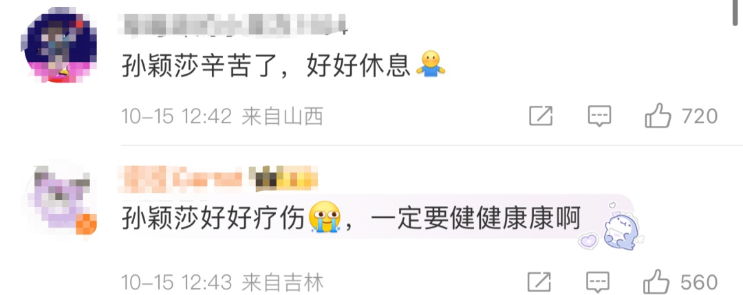她再次宣布退出！冲上热搜！