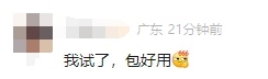 微信上线新功能!网友:试了,好用…… 微信上线新功能!网友:试了,好用……