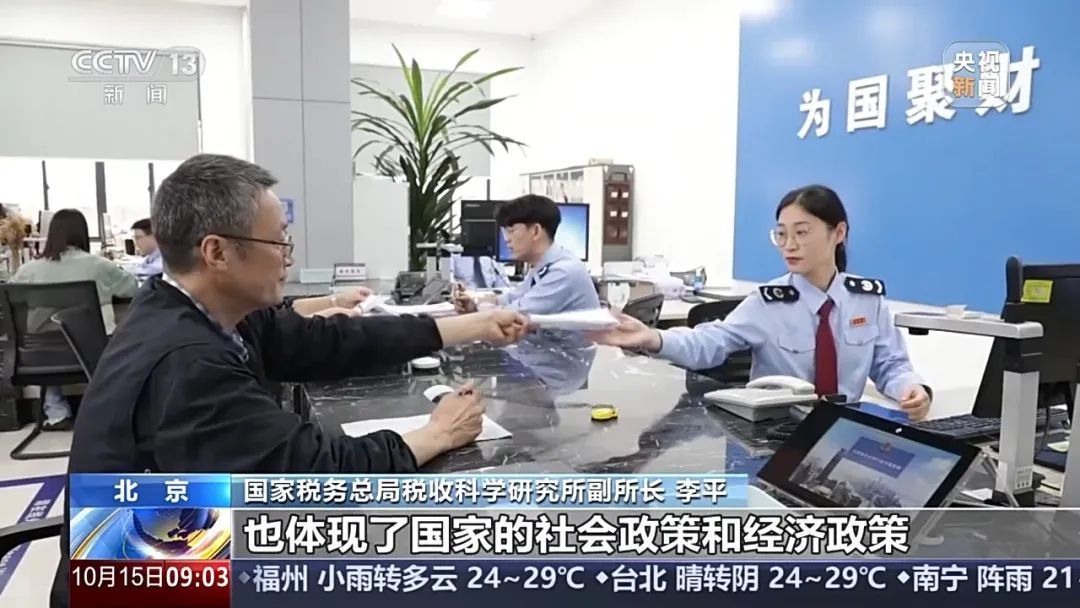 2023个税汇算清缴数据发布 年收入10万元以内基本无需缴纳个税