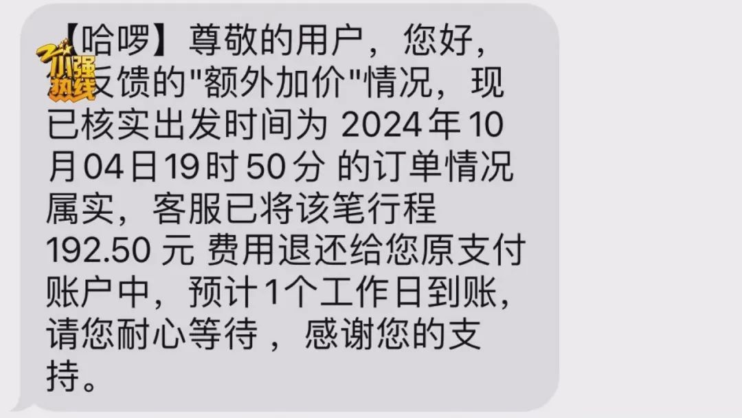很多人都厌烦的事发生了！顺风车司机出发后临时提要求，乘客无奈只能半路下车