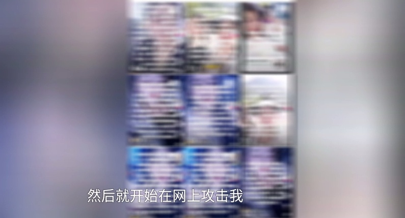 “不堪入耳！”女子遭莫名辱骂近1年！终于......