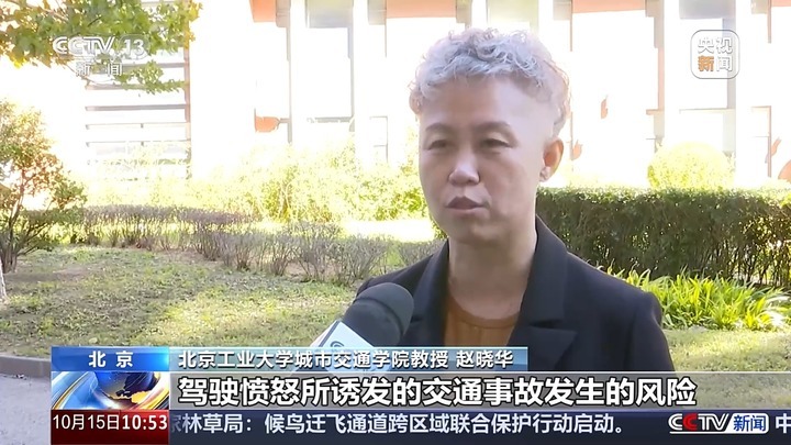因争执引发连环相撞获刑四年 安全驾驶远离“路怒”