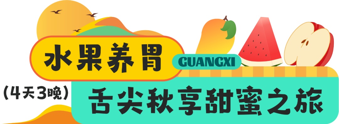 可冲！九寨沟加入广西高铁朋友圈！全程9小时当天可达！这份赏秋攻略提前码住