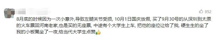 两名大学生火车上“带娃”?网友大赞:太帅了! 两名大学生火车上“带娃”?网友大赞:太帅了!