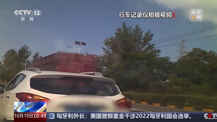 因争执引发连环相撞获刑四年 安全驾驶远离“路怒”