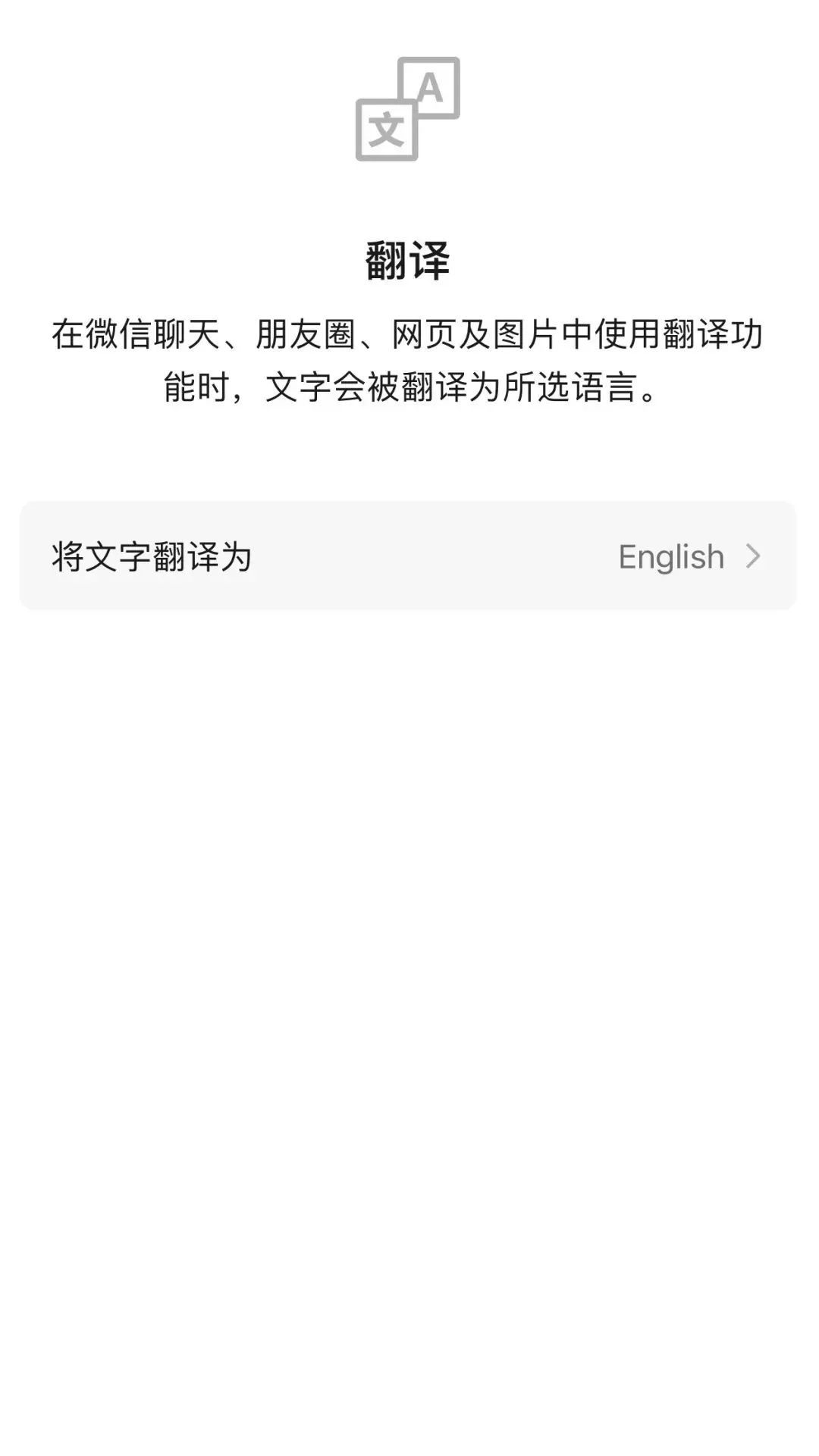 刚刚,微信新功能上线! 刚刚,微信新功能上线!