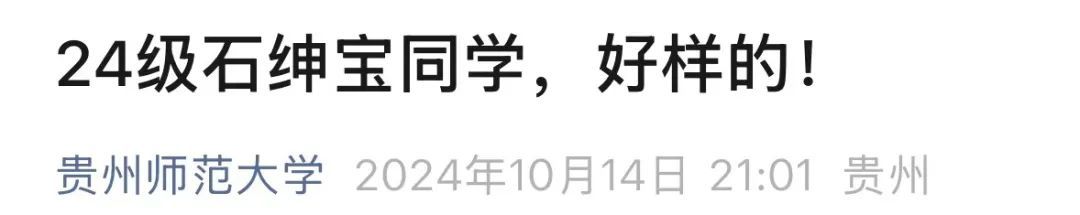 两名大学生火车上抱娃一整夜,网友:真正的帅哥! 两名大学生火车上抱娃一整夜,网友:真正的帅哥!