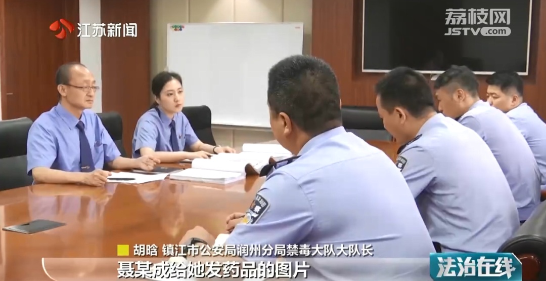 非法贩卖这种管制药品涉嫌贩毒！