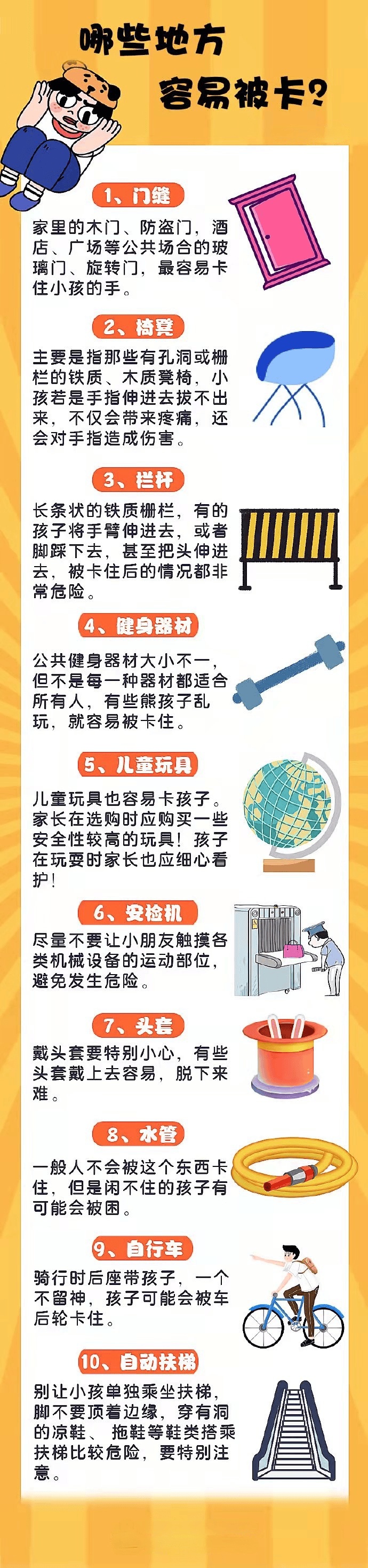手机掉进厕所,男子伸手去捞,结果悲剧了... 手机掉进厕所,男子伸手去捞,结果悲剧了...