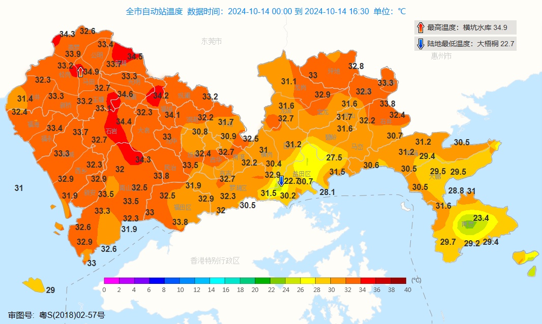 雨雨雨+冷空气！周末要降温？深圳未来天气......
