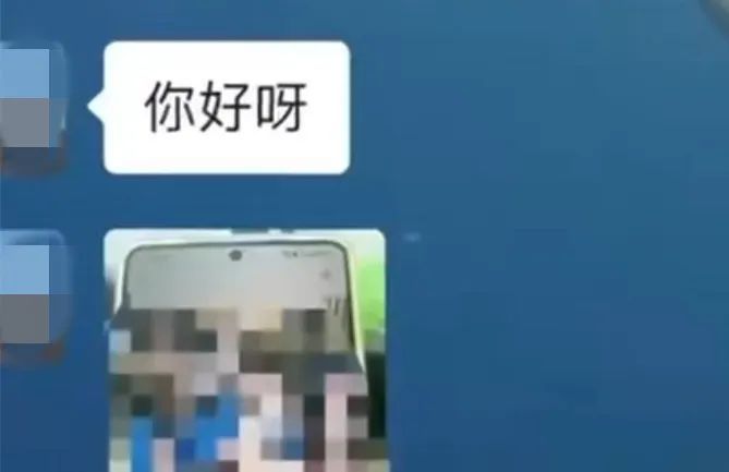 女子照片泄露被陌生人骚扰!很多人都有这个习惯...... 女子照片泄露被陌生人骚扰!很多人都有这个习惯......