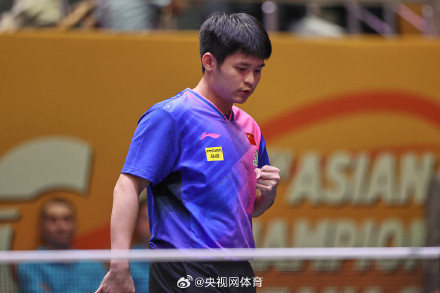 林诗栋排名世界第2