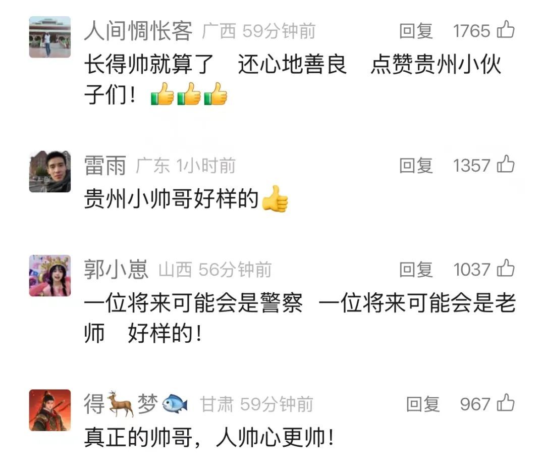 两名大学生火车上抱娃一整夜,网友:真正的帅哥! 两名大学生火车上抱娃一整夜,网友:真正的帅哥!