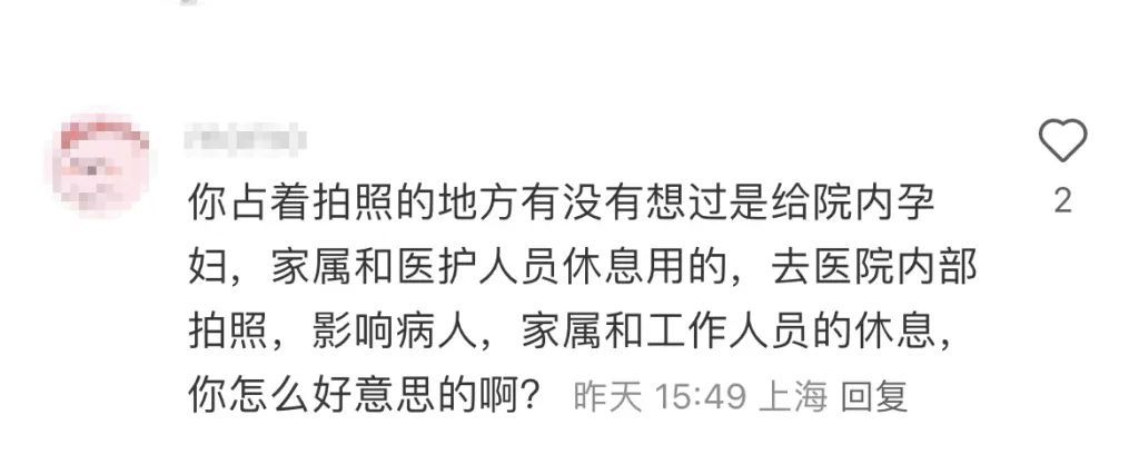 上海一妇产科医院突然网红扎堆！还带着反光板、三脚架…院方最新回应